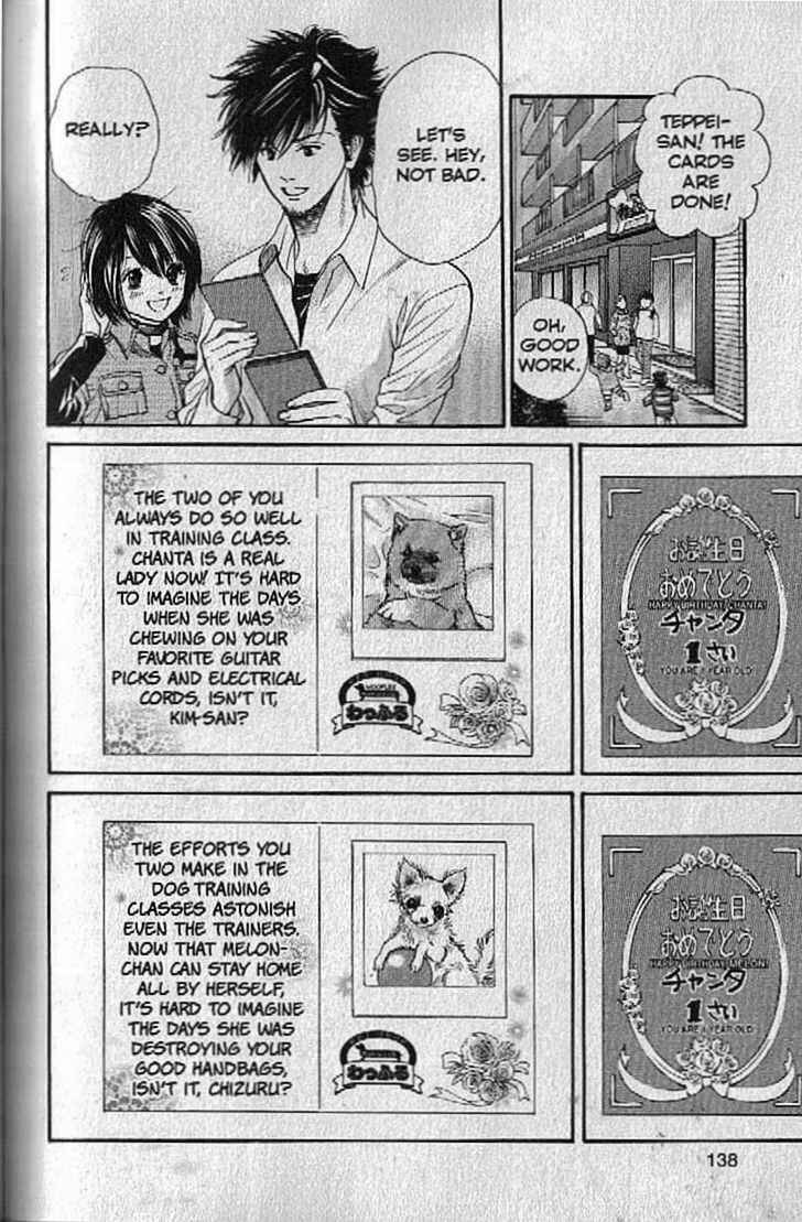 Page 4 Chapter 138 Inubaka