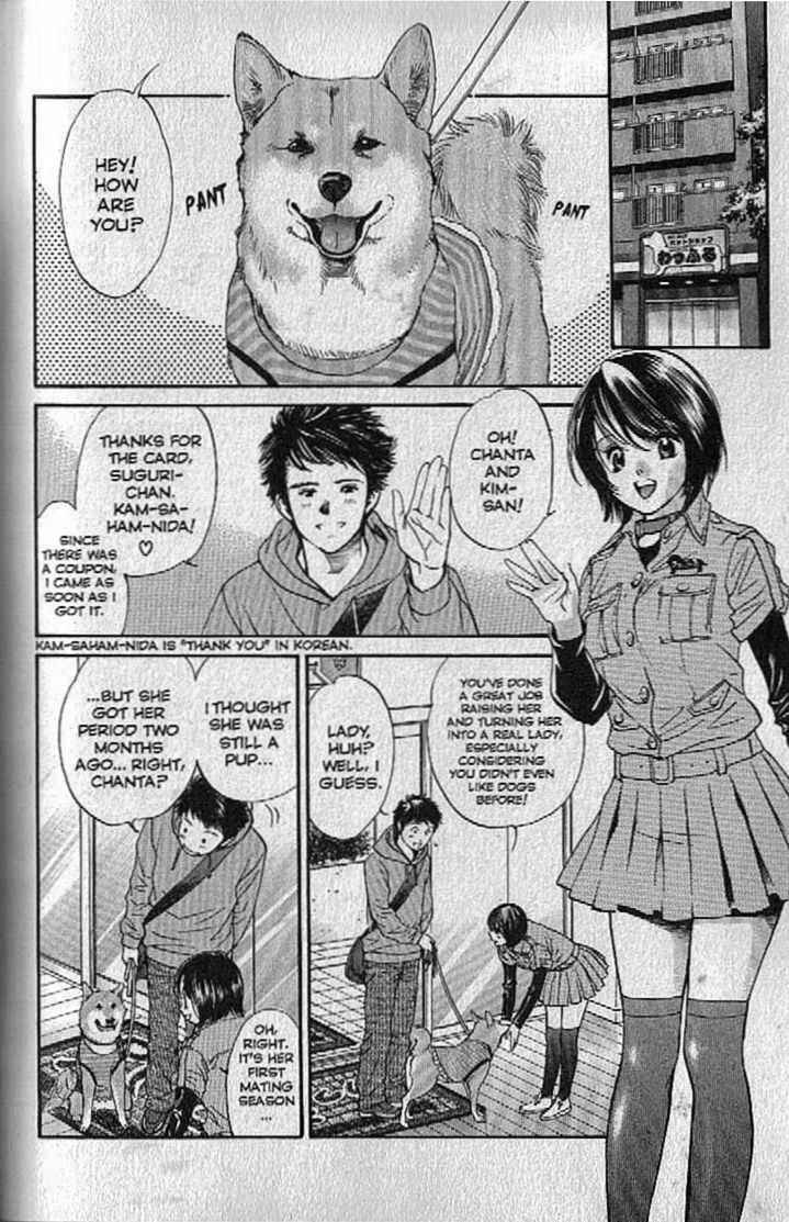 Page 8 Chapter 138 Inubaka