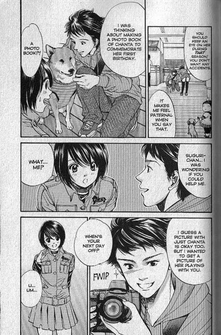 Page 9 Chapter 138 Inubaka