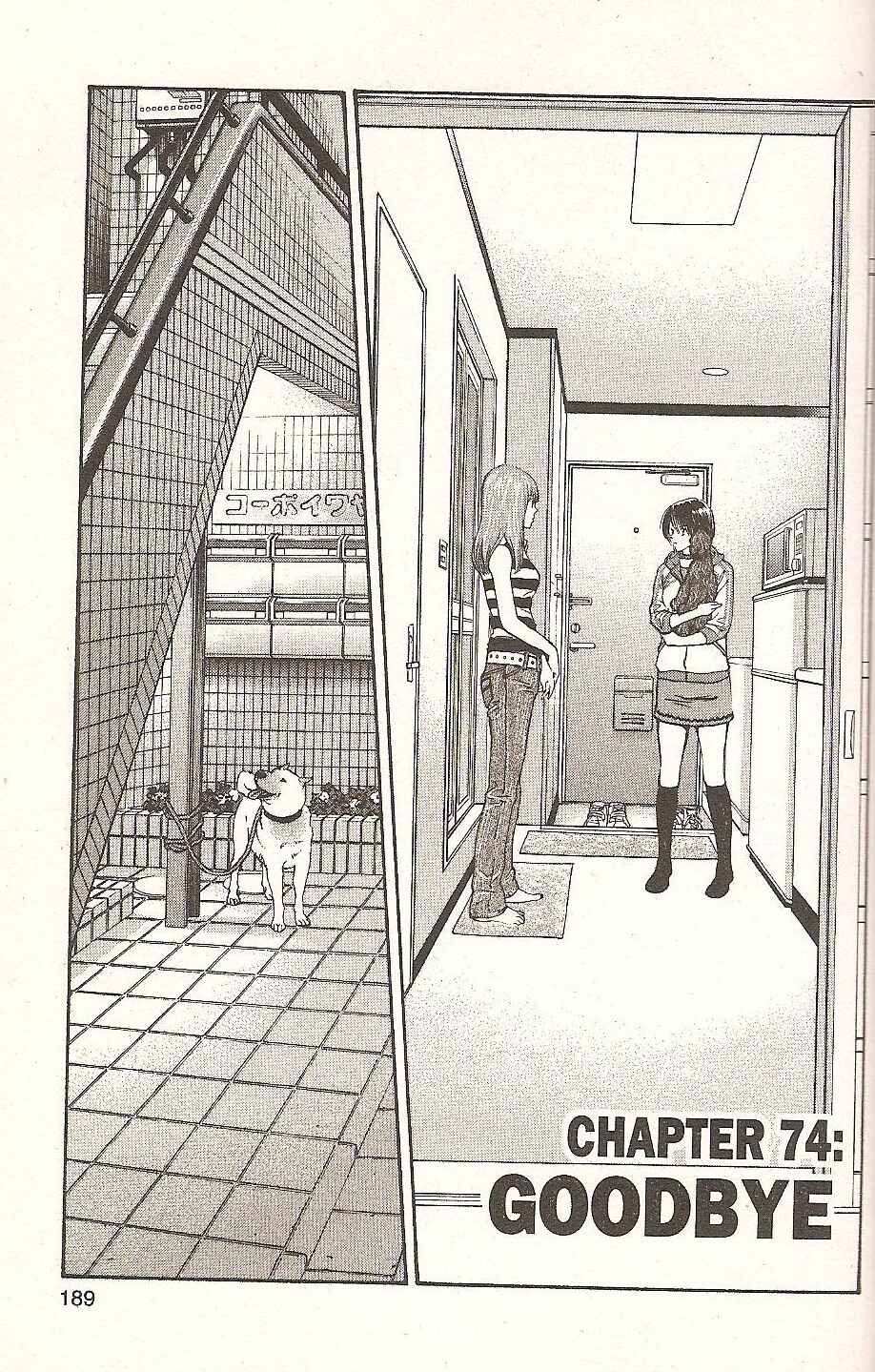 Page 1 Chapter 74 Inubaka