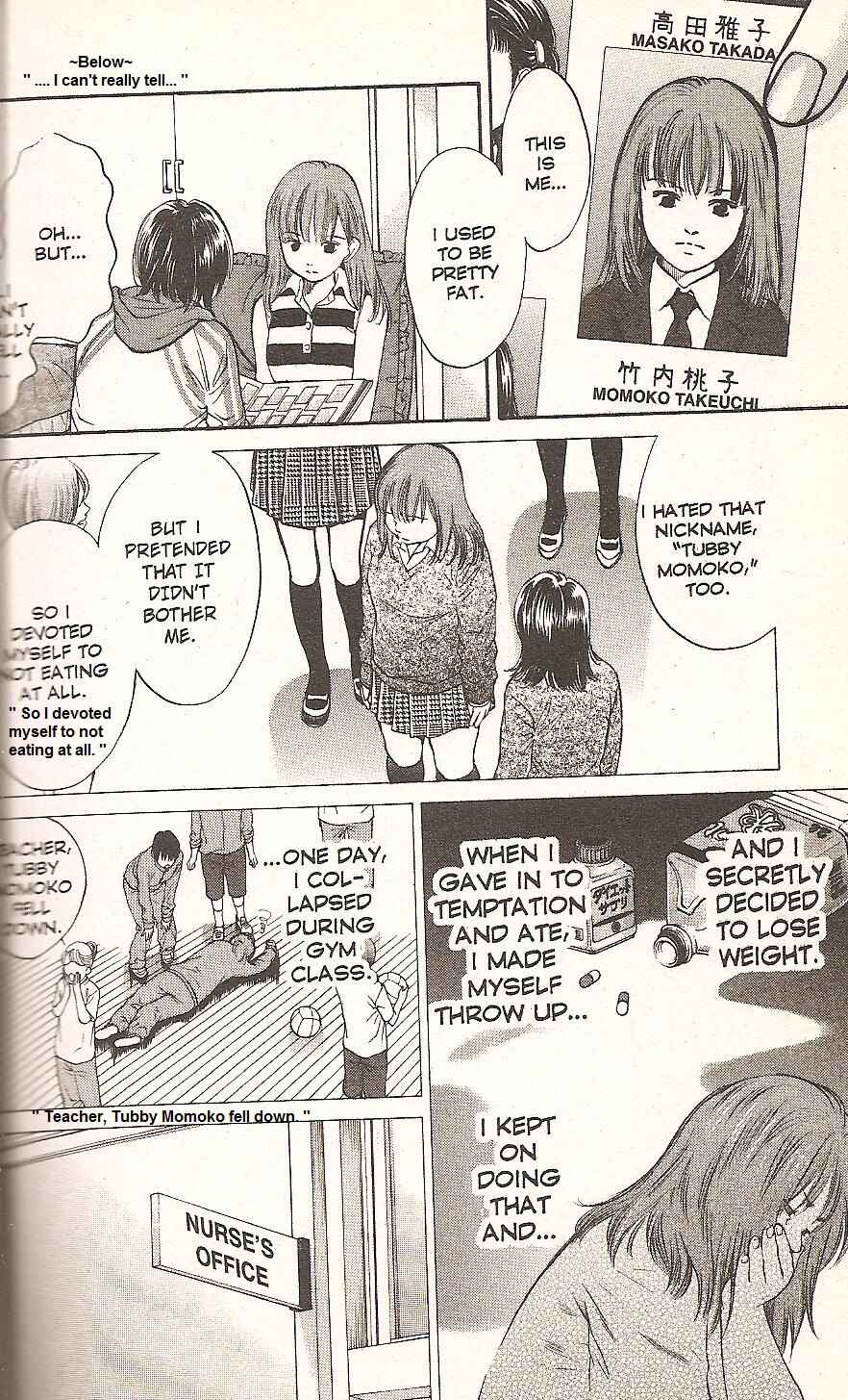 Page 8 Chapter 74 Inubaka