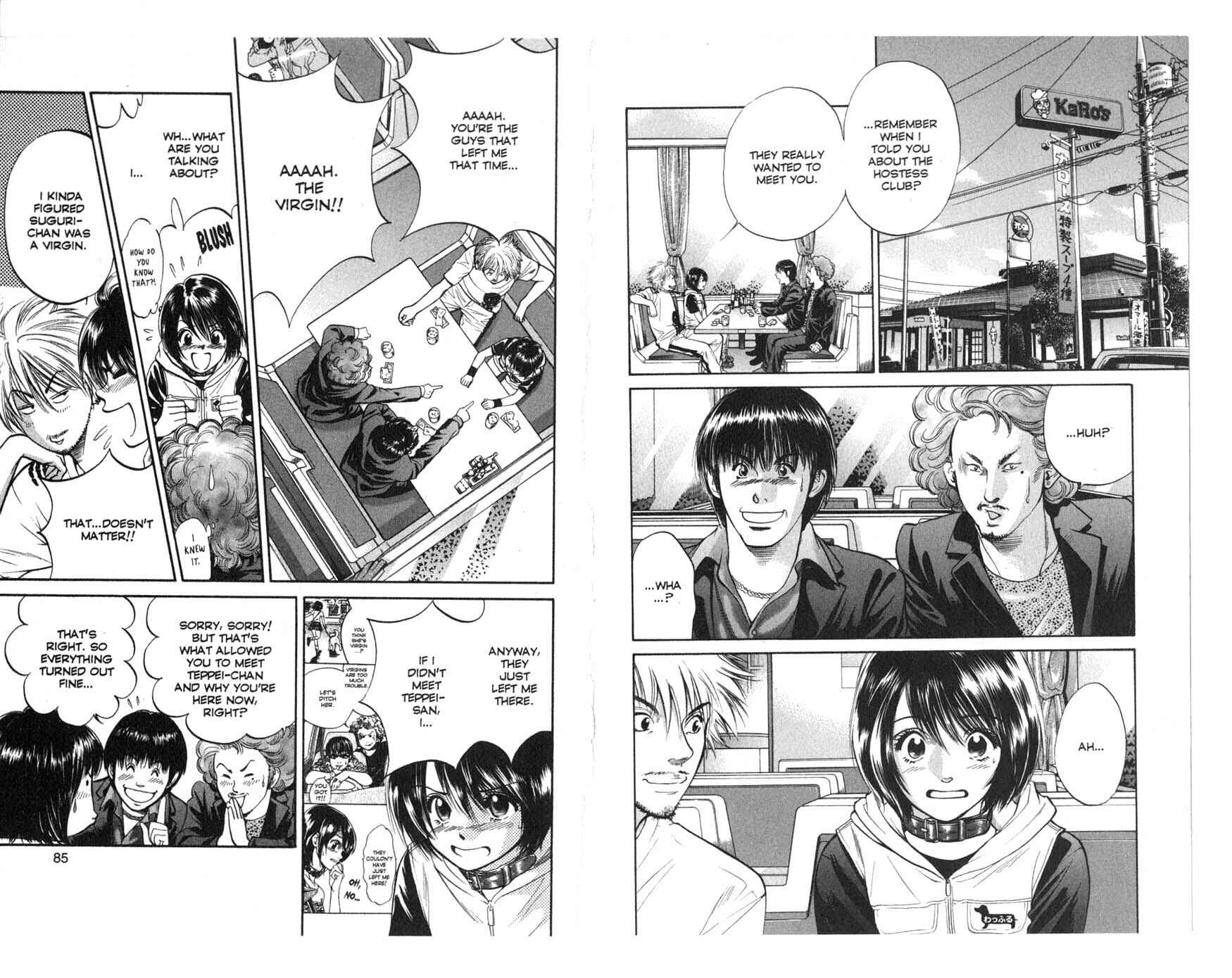 Page 4 Chapter 24 Inubaka