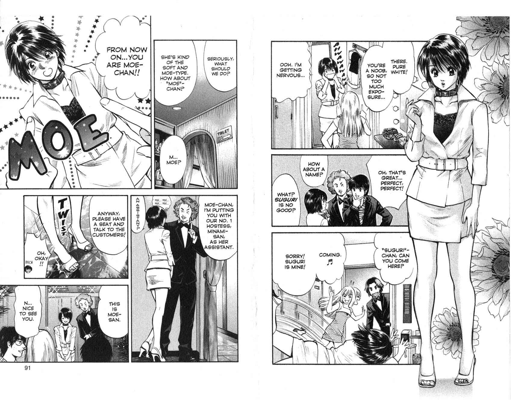 Page 7 Chapter 24 Inubaka