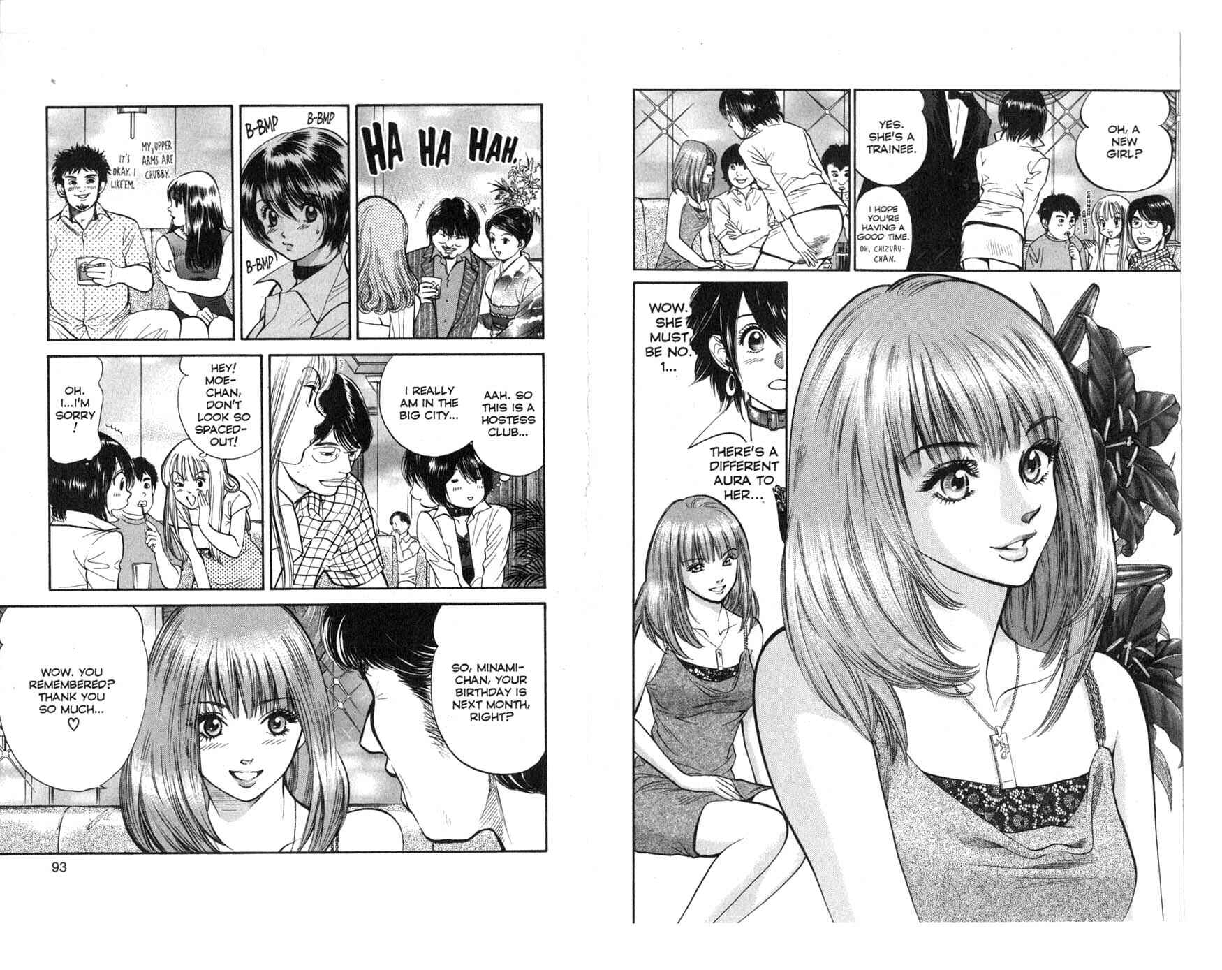 Page 8 Chapter 24 Inubaka