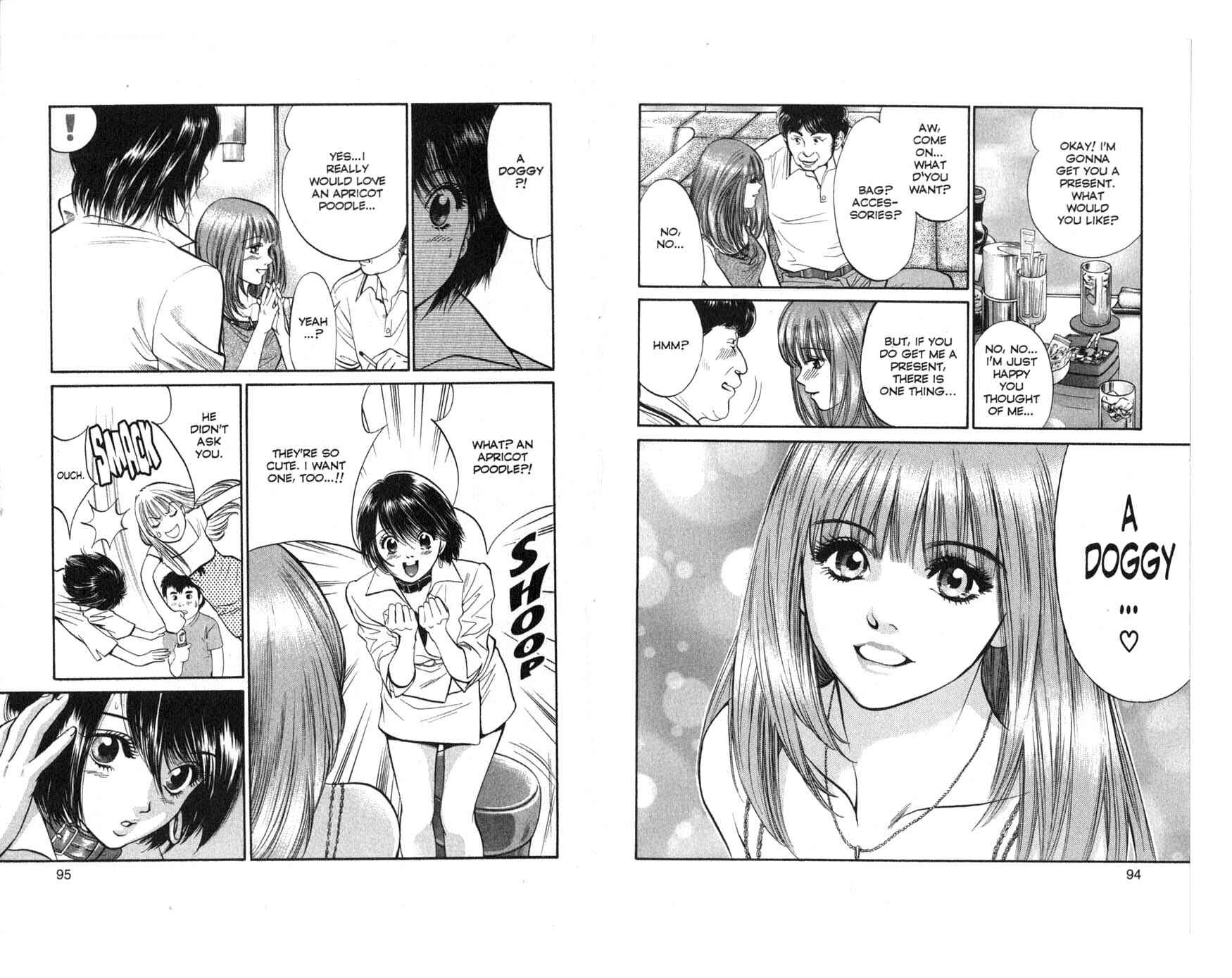 Page 9 Chapter 24 Inubaka