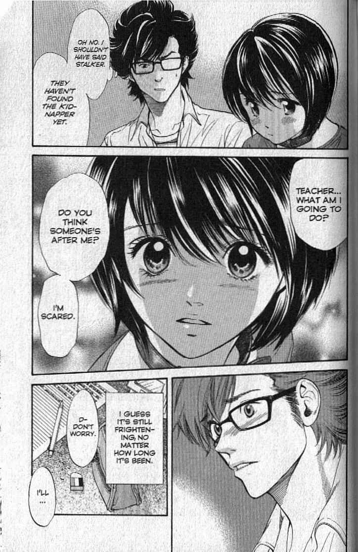 Page 18 Chapter 151.5 Inubaka