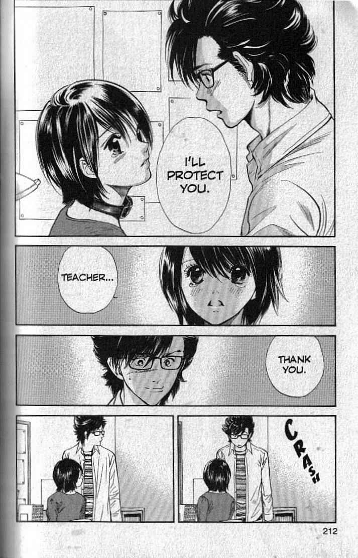 Page 19 Chapter 151.5 Inubaka