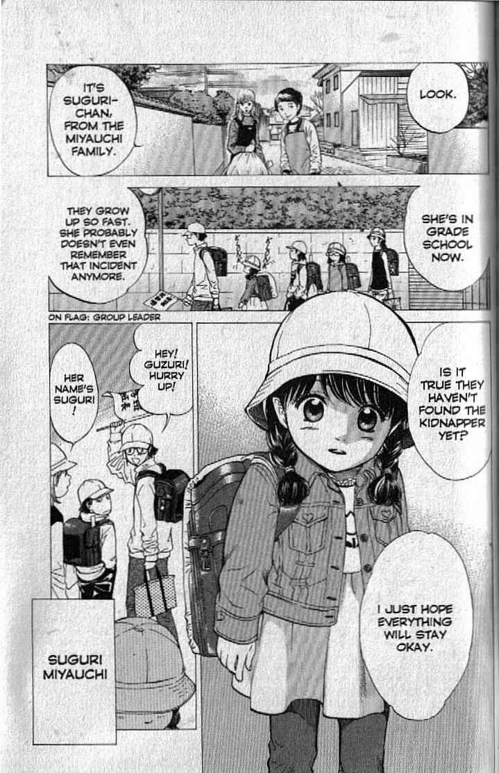 Page 2 Chapter 151.5 Inubaka