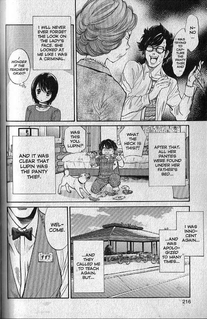 Page 23 Chapter 151.5 Inubaka