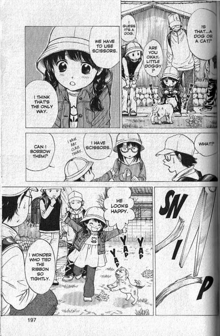 Page 4 Chapter 151.5 Inubaka