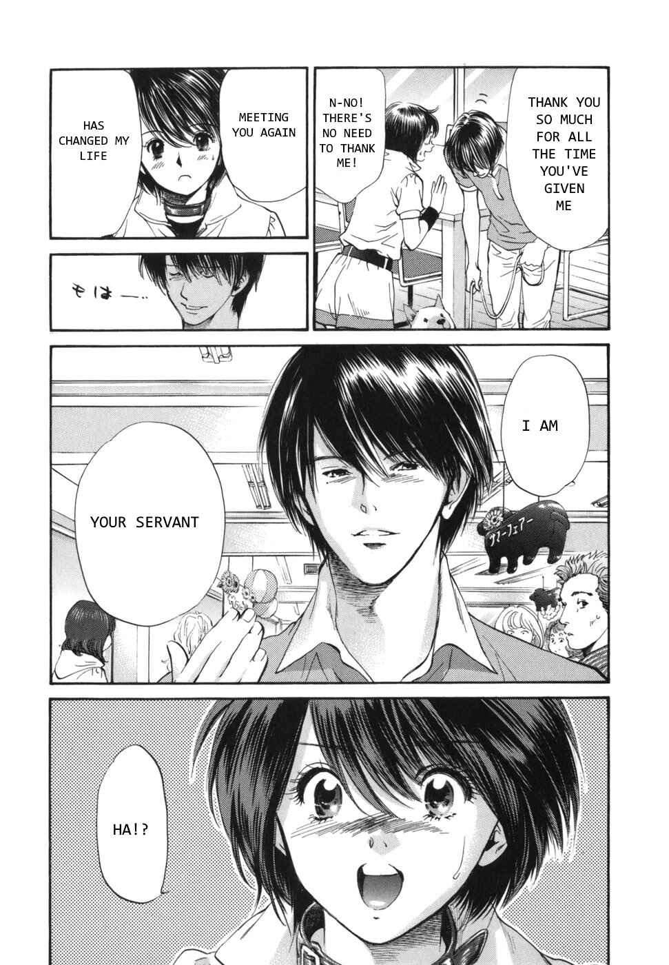 Page 16 Chapter 165 Inubaka