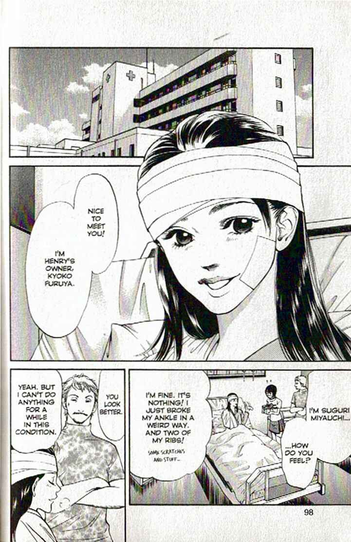 Page 17 Chapter 46 Inubaka