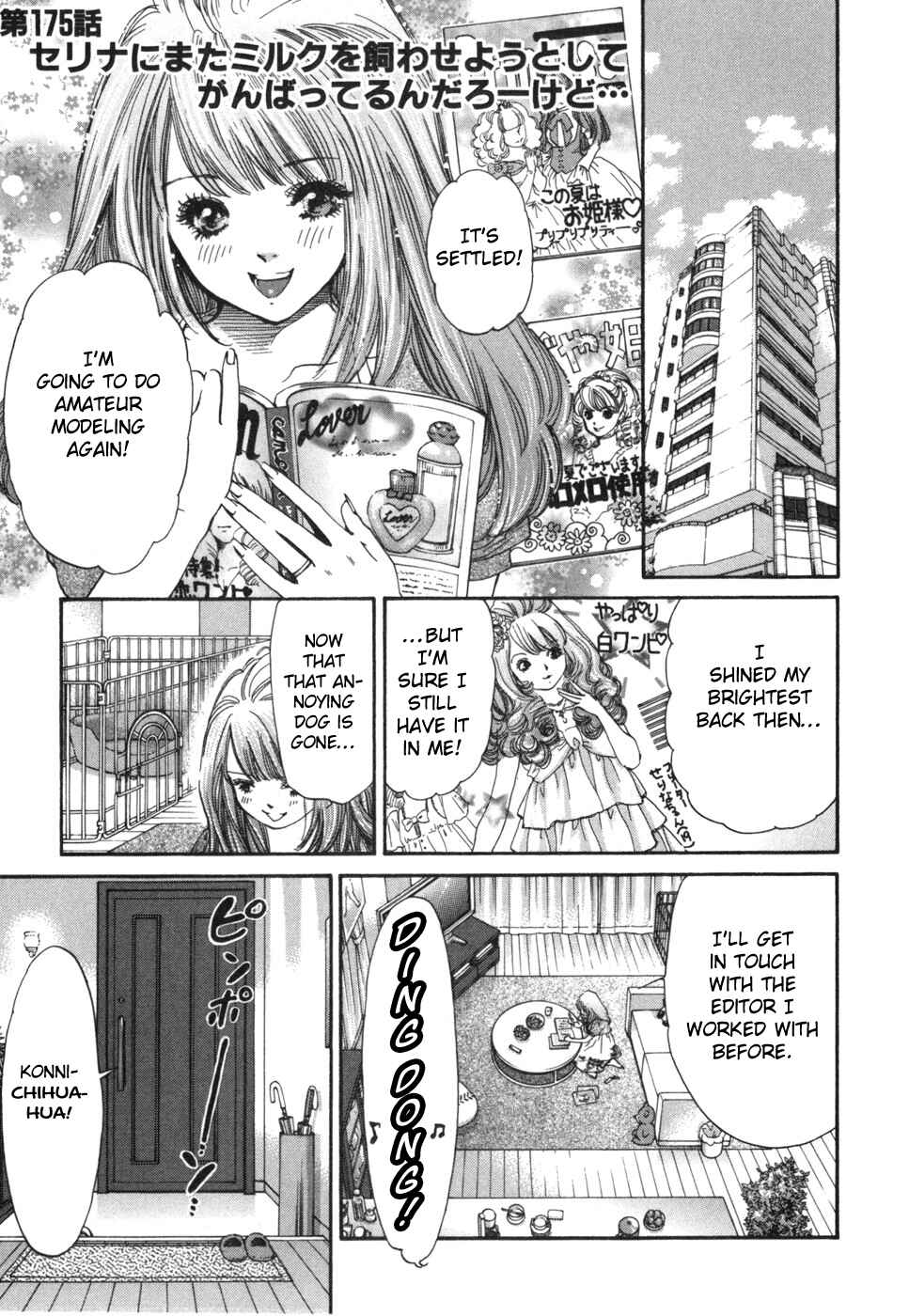 Page 1 Chapter 175 Inubaka
