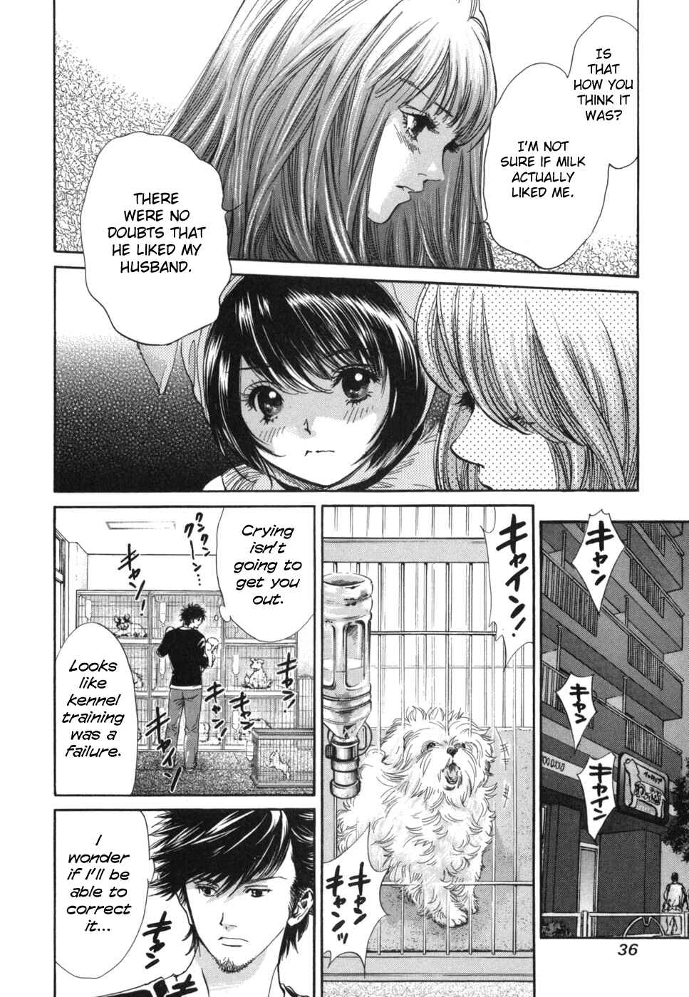 Page 11 Chapter 175 Inubaka