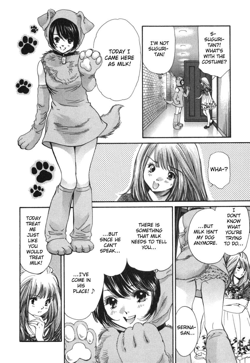 Page 3 Chapter 175 Inubaka