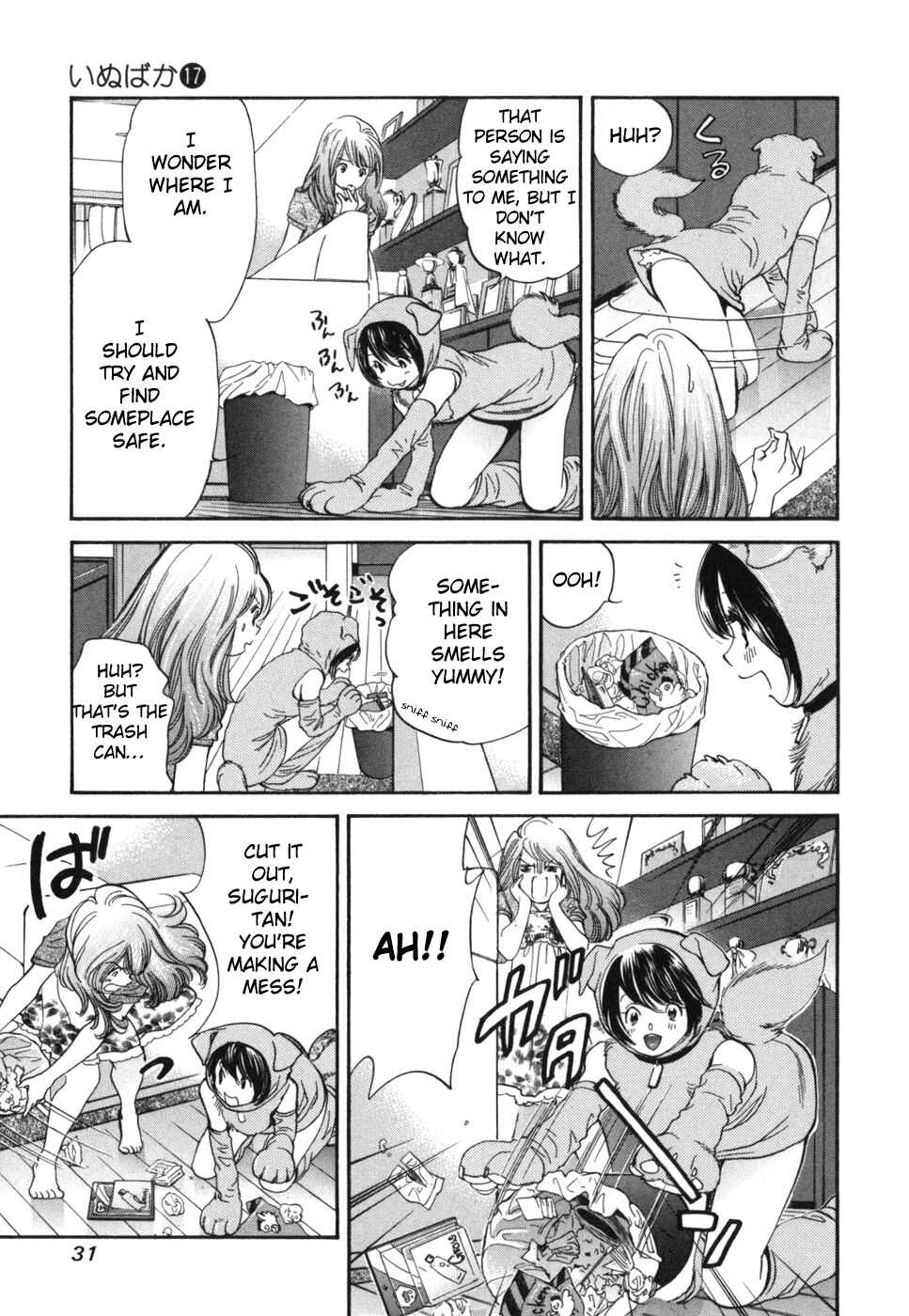 Page 6 Chapter 175 Inubaka