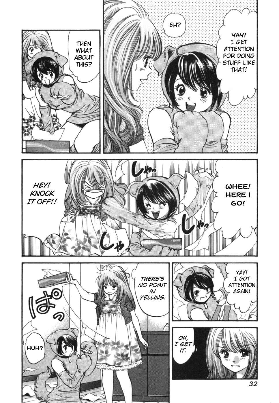 Page 7 Chapter 175 Inubaka