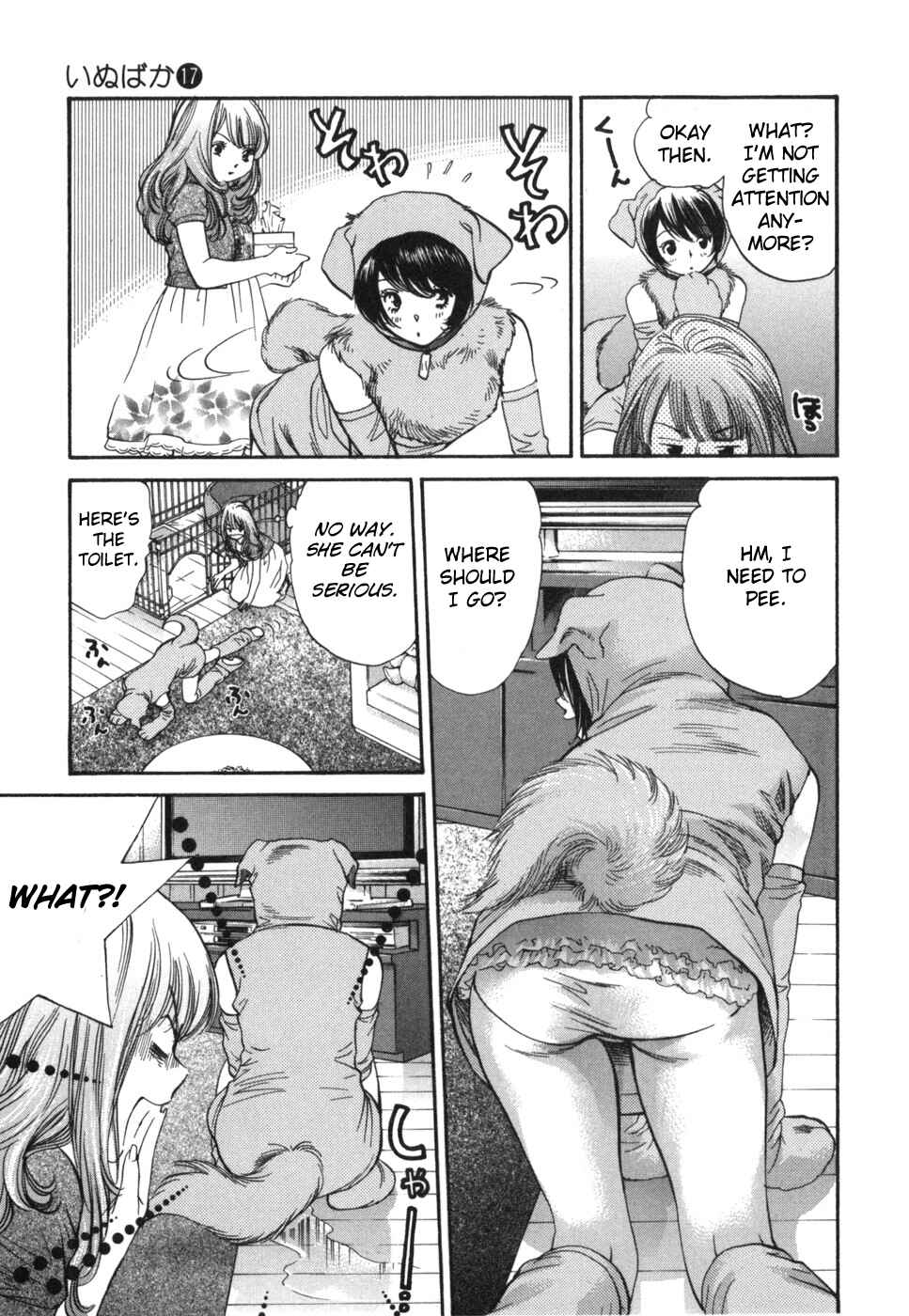 Page 8 Chapter 175 Inubaka
