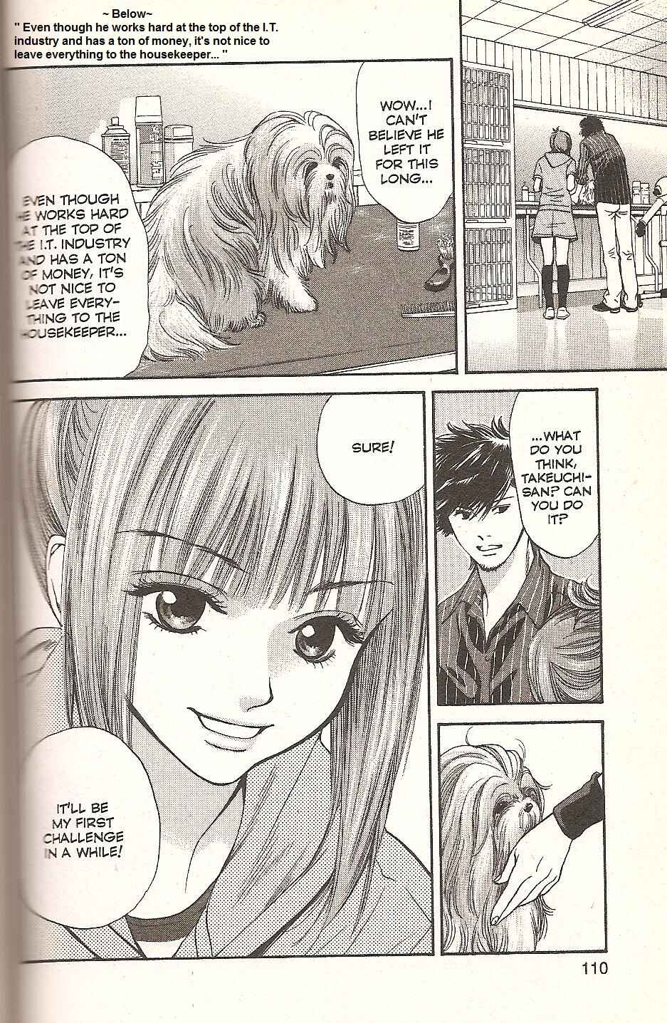 Page 12 Chapter 69 Inubaka