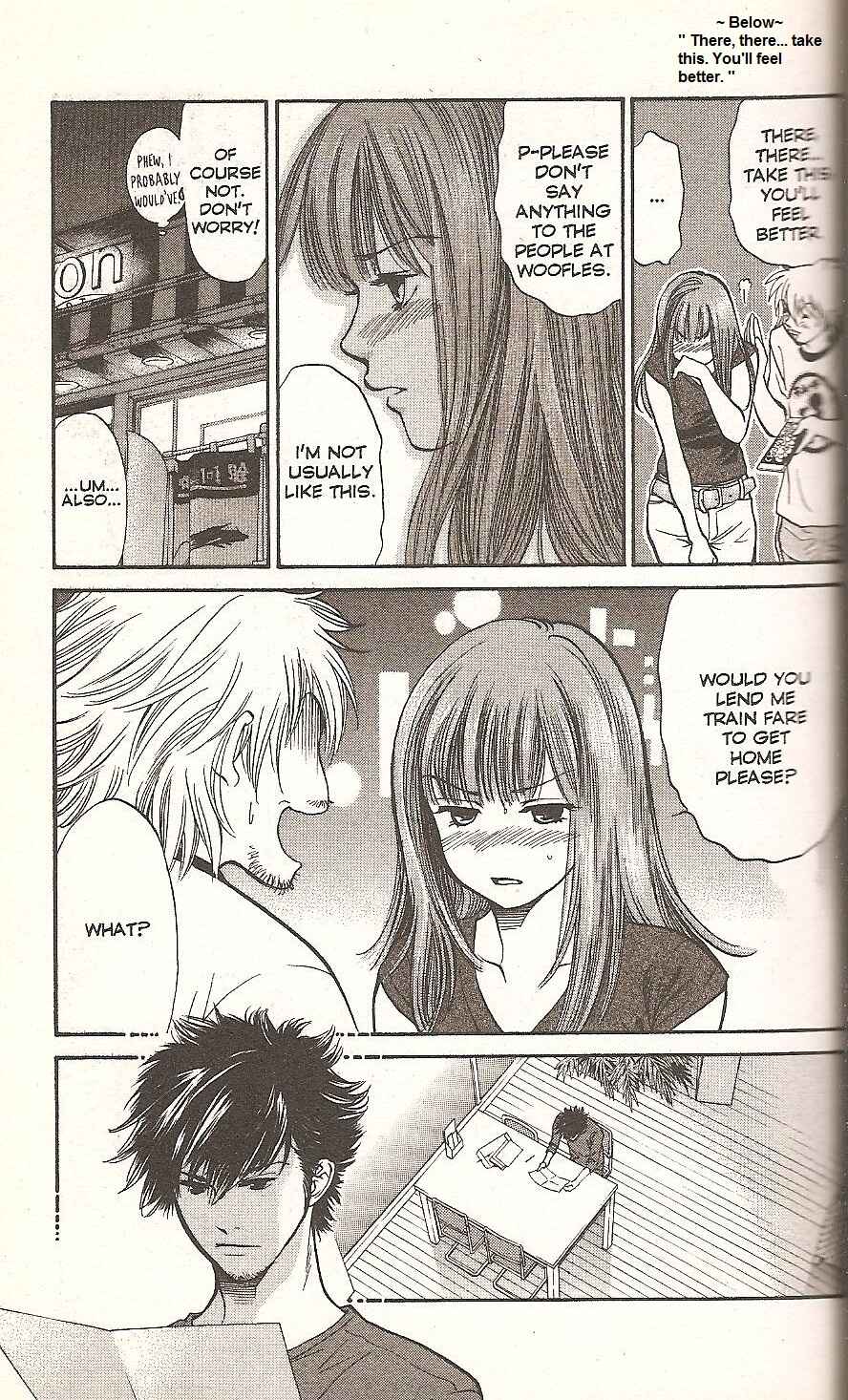 Page 3 Chapter 69 Inubaka