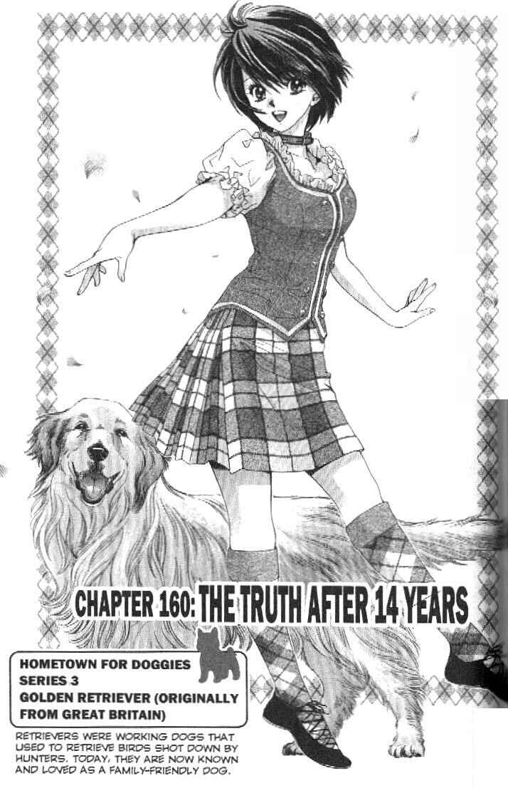 Page 1 Chapter 160 Inubaka