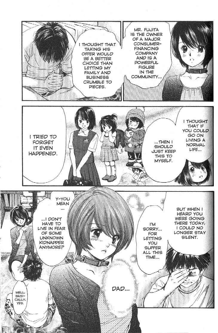 Page 13 Chapter 160 Inubaka