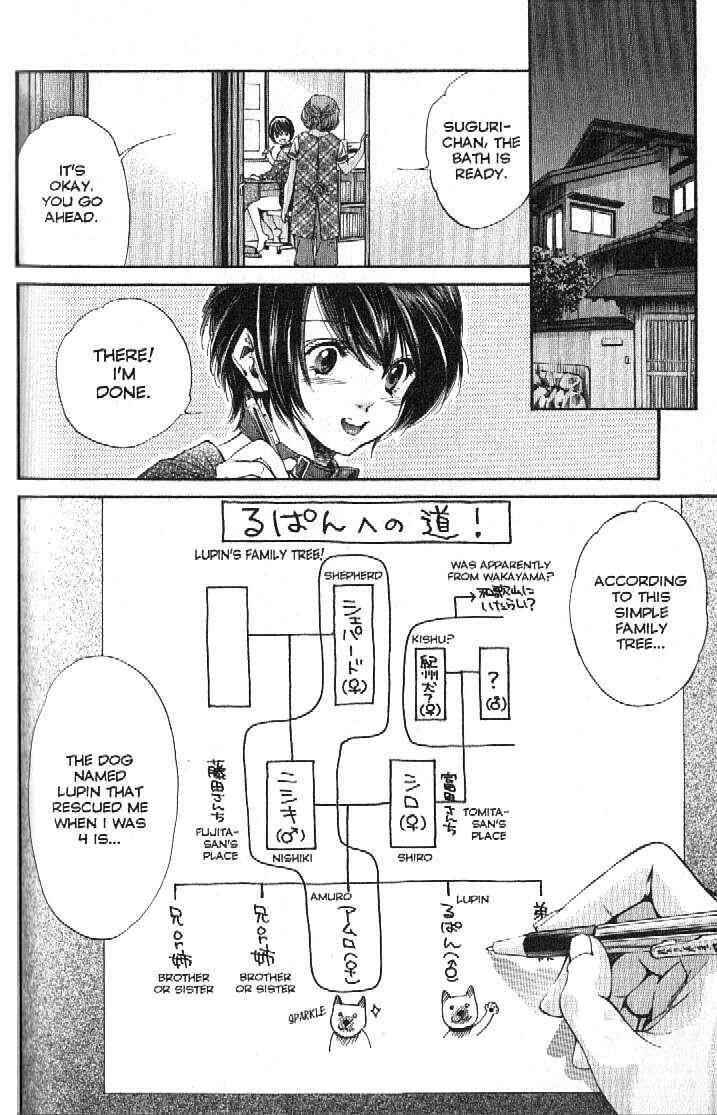 Page 2 Chapter 160 Inubaka