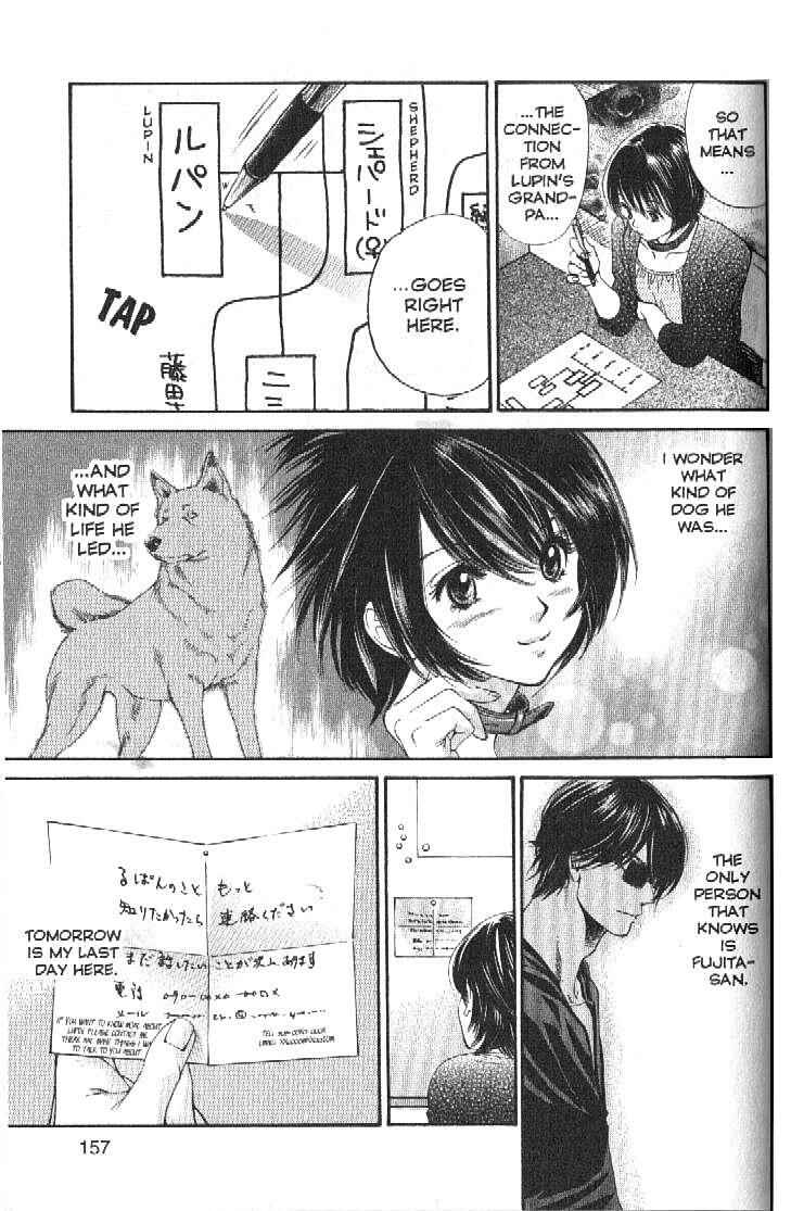 Page 3 Chapter 160 Inubaka