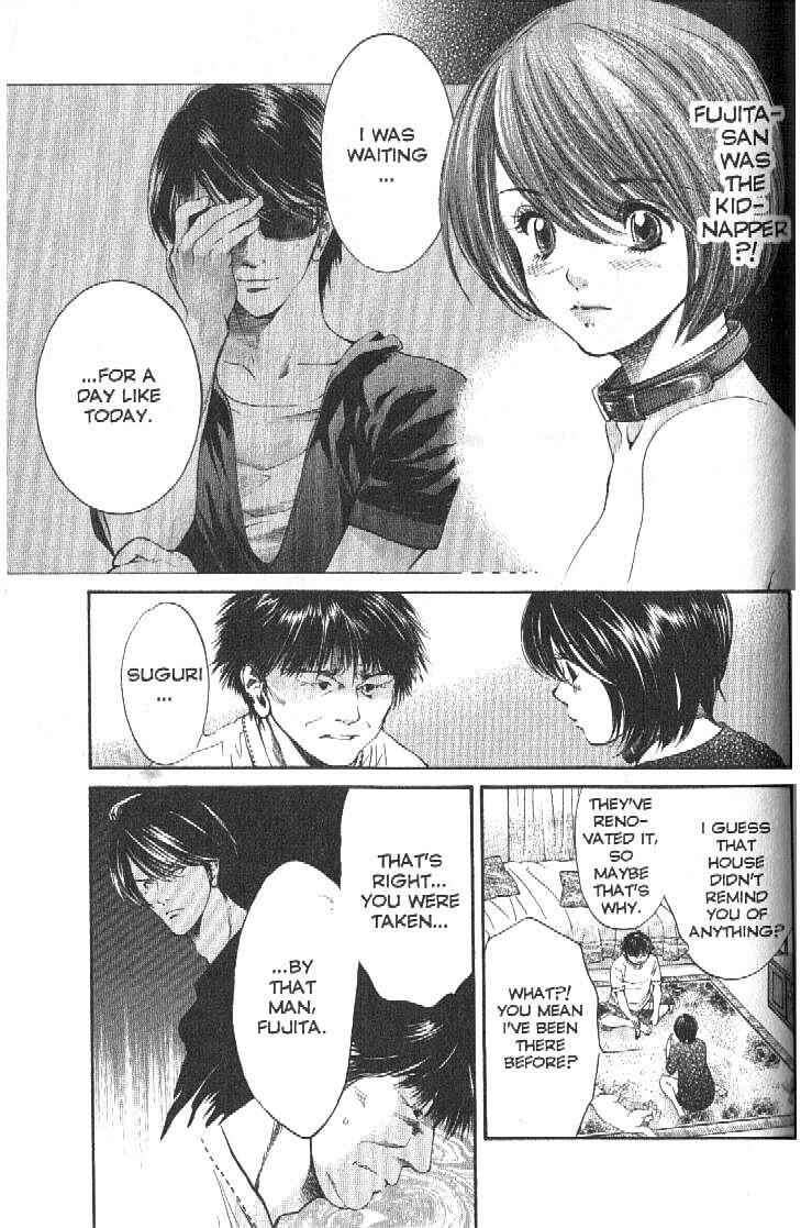 Page 7 Chapter 160 Inubaka