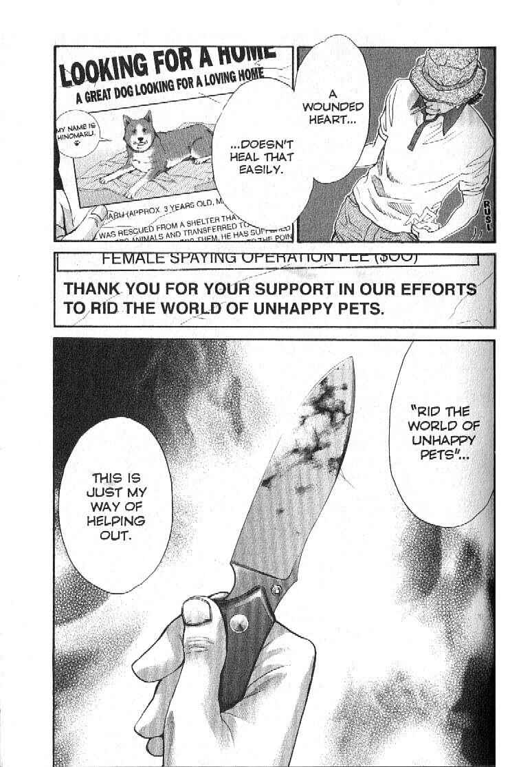Page 10 Chapter 152 Inubaka
