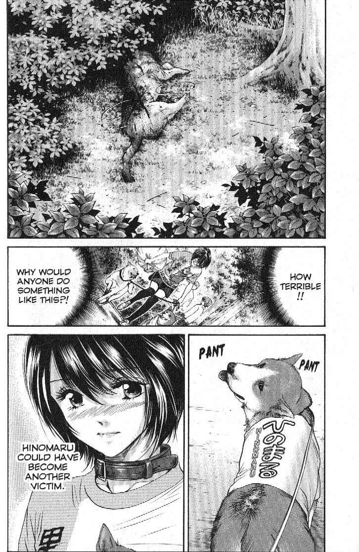 Page 13 Chapter 152 Inubaka