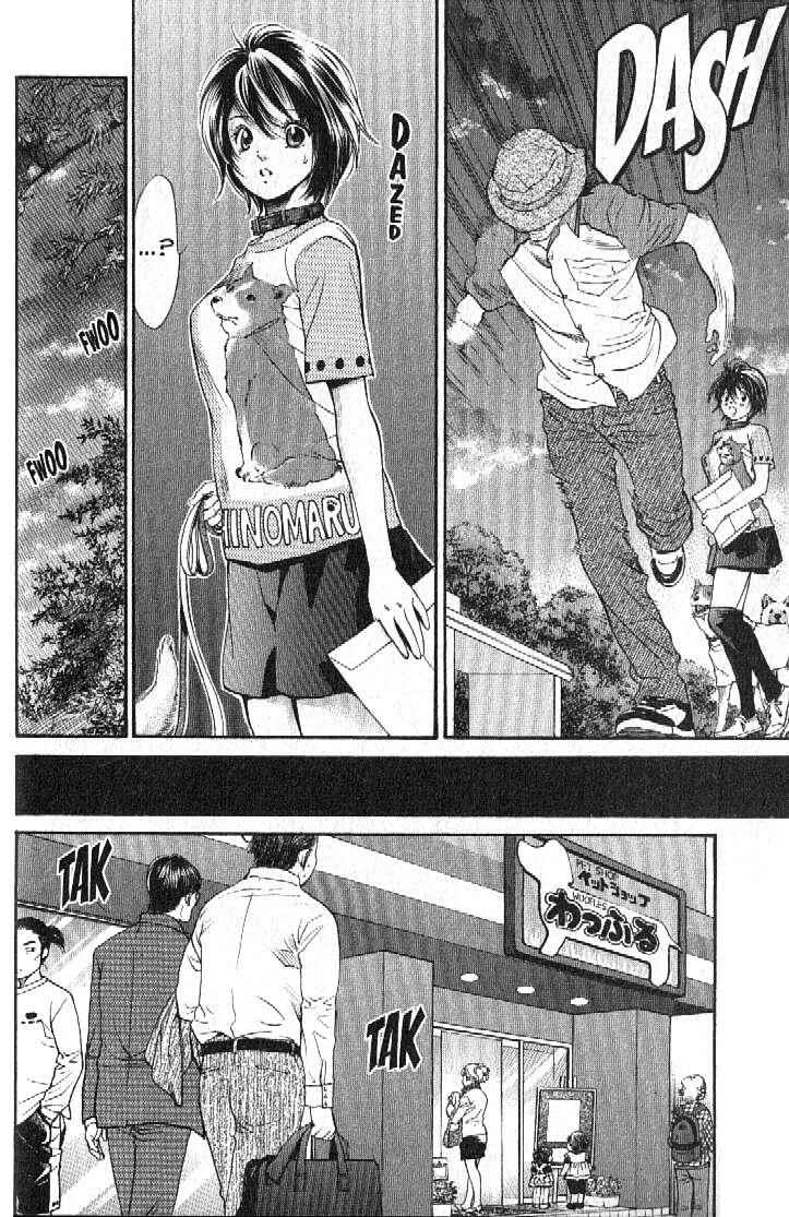 Page 15 Chapter 152 Inubaka