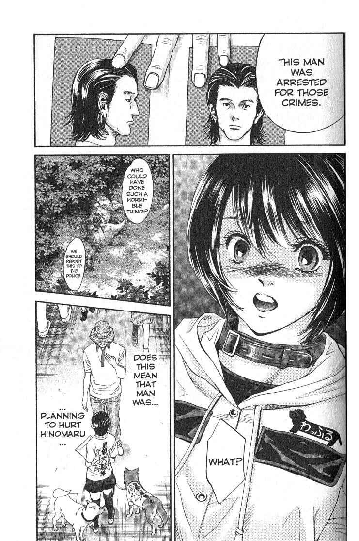 Page 18 Chapter 152 Inubaka