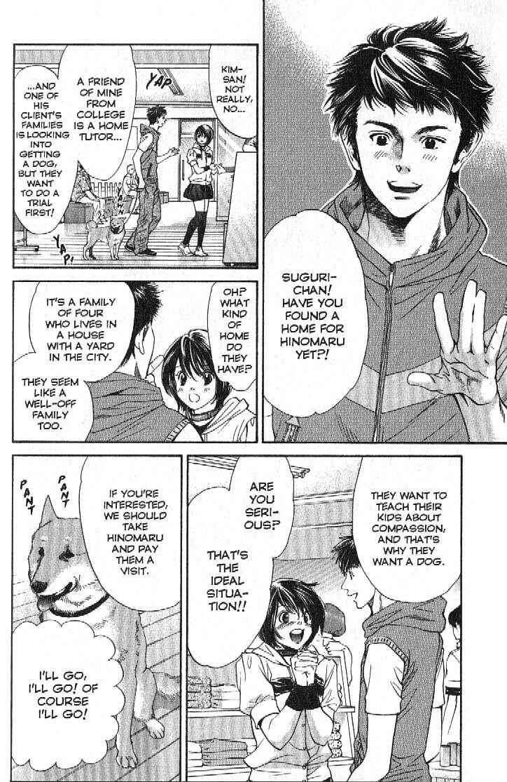 Page 23 Chapter 152 Inubaka