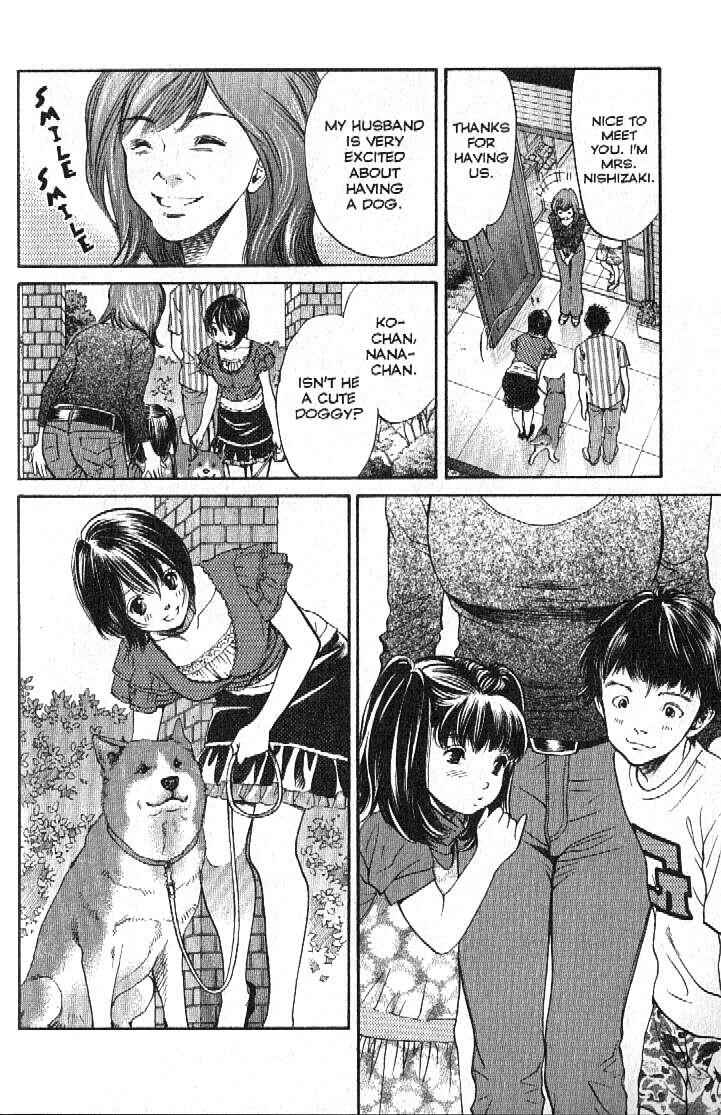 Page 25 Chapter 152 Inubaka