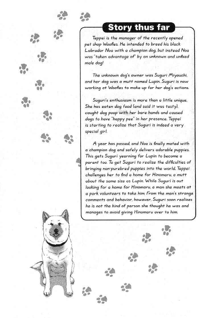 Page 5 Chapter 152 Inubaka