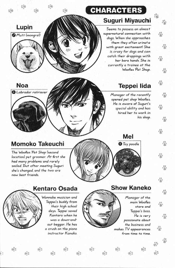 Page 6 Chapter 152 Inubaka