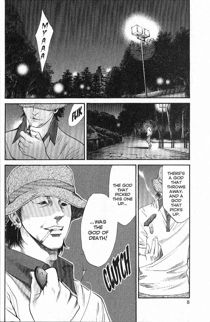 Page 9 Chapter 152 Inubaka