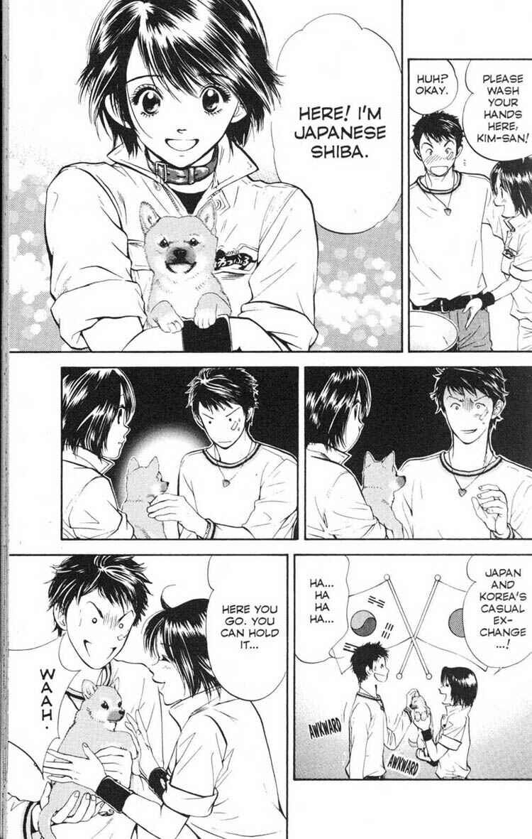 Page 11 Chapter 18 Inubaka