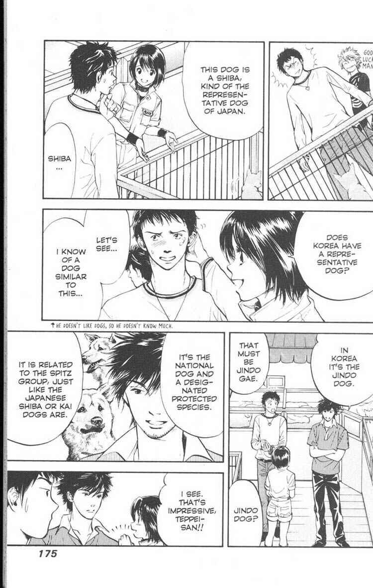 Page 9 Chapter 18 Inubaka