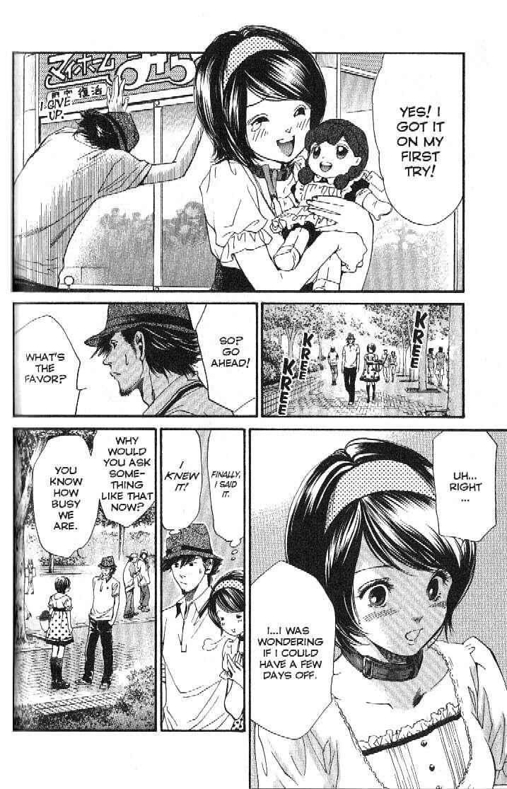 Page 14 Chapter 156 Inubaka