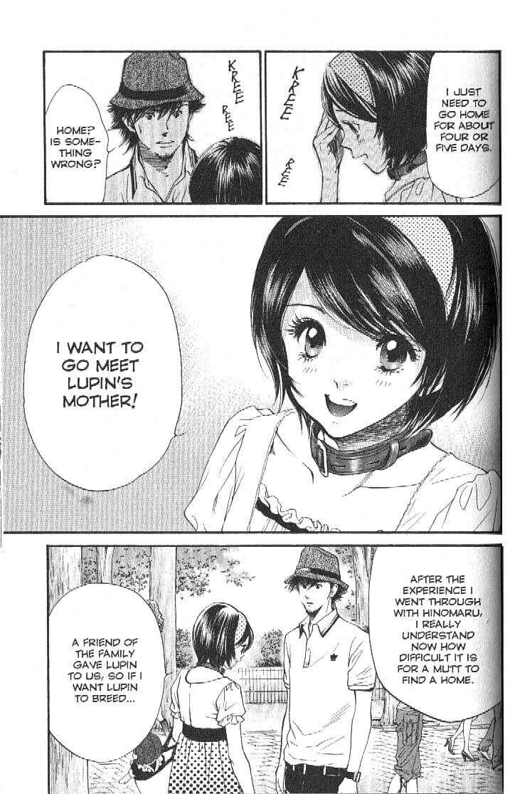 Page 15 Chapter 156 Inubaka