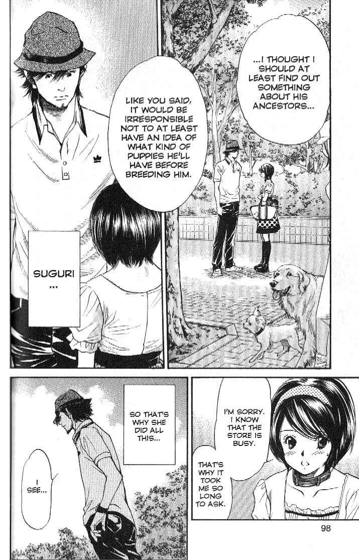 Page 16 Chapter 156 Inubaka