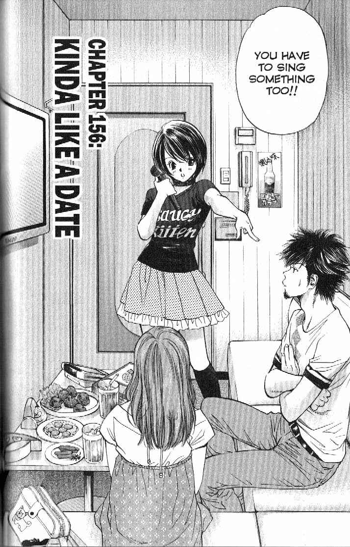 Page 2 Chapter 156 Inubaka