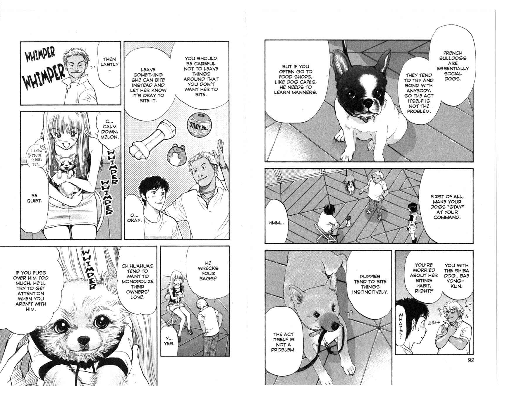 Page 7 Chapter 35 Inubaka