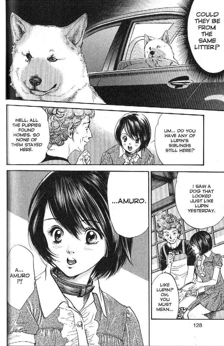 Page 10 Chapter 158 Inubaka