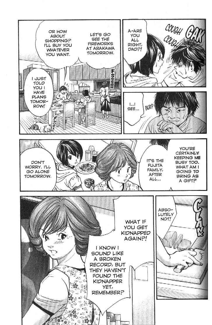 Page 13 Chapter 158 Inubaka