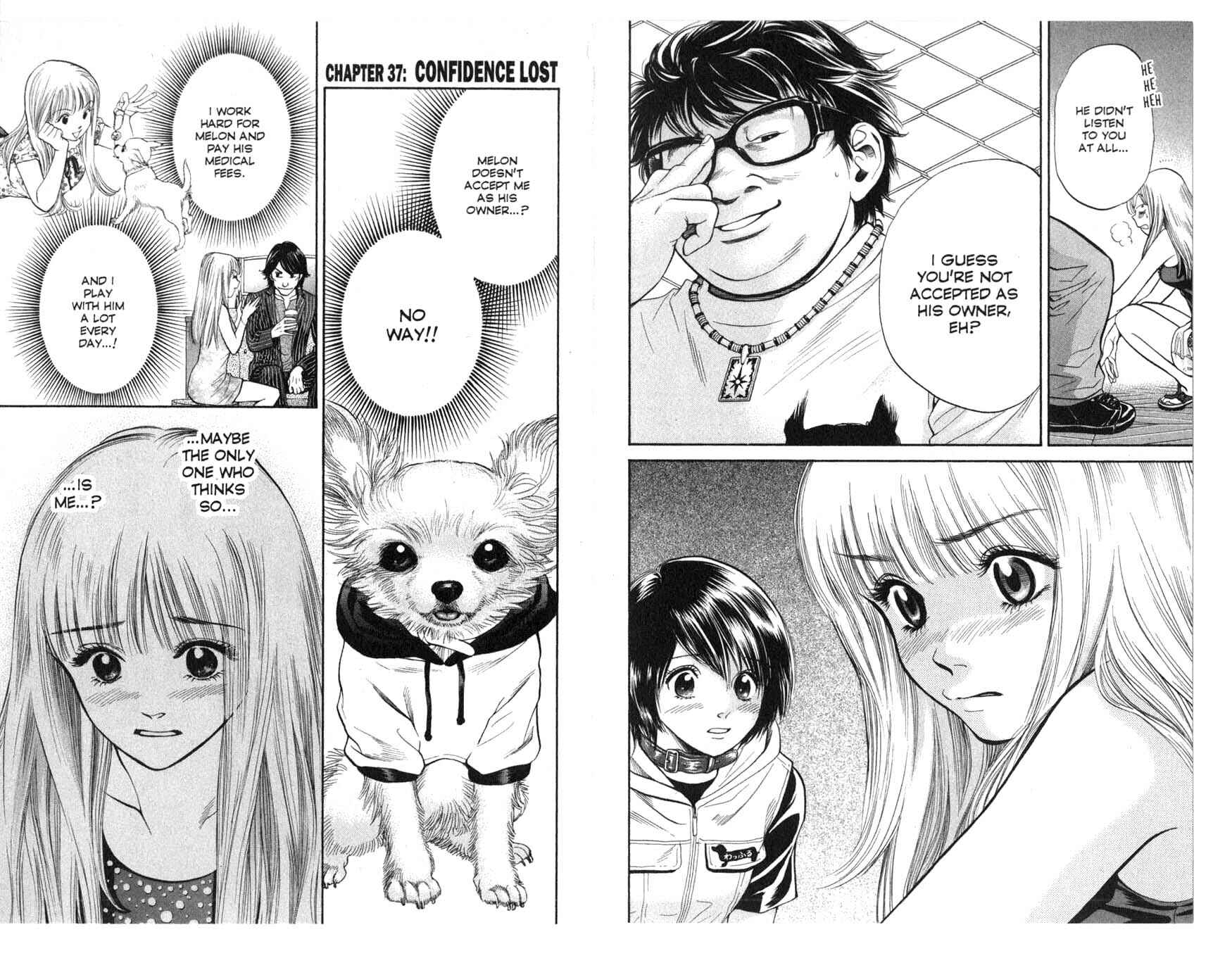 Page 1 Chapter 37 Inubaka