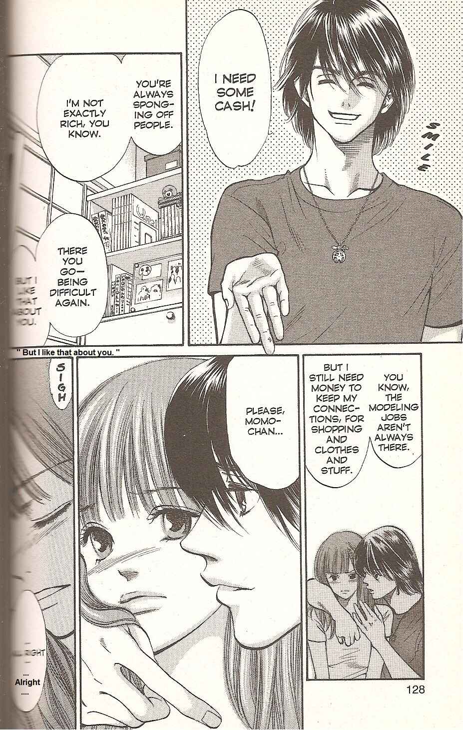 Page 12 Chapter 70 Inubaka