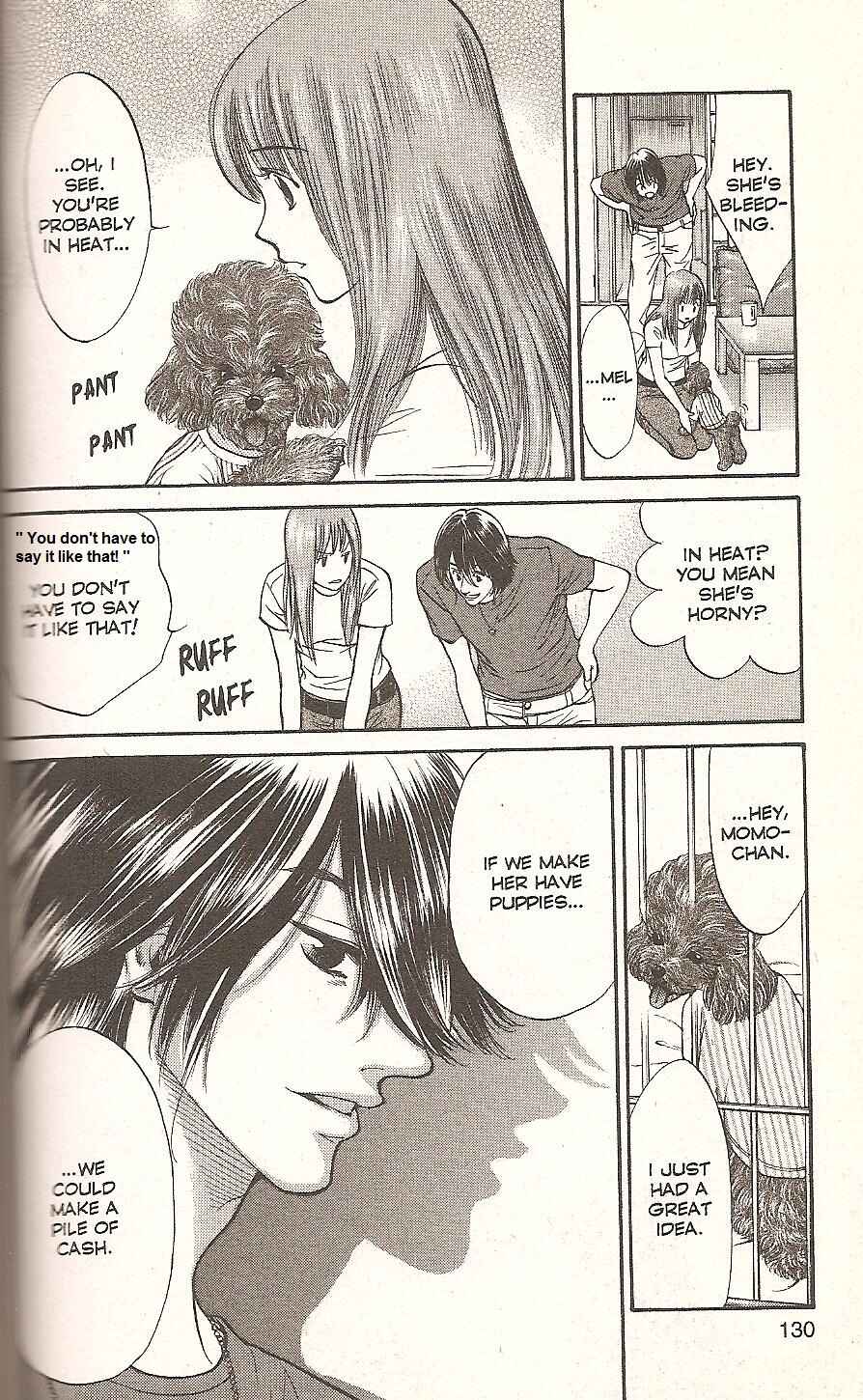 Page 14 Chapter 70 Inubaka